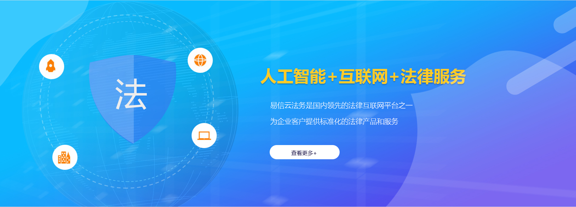 镇安律师在线咨询
