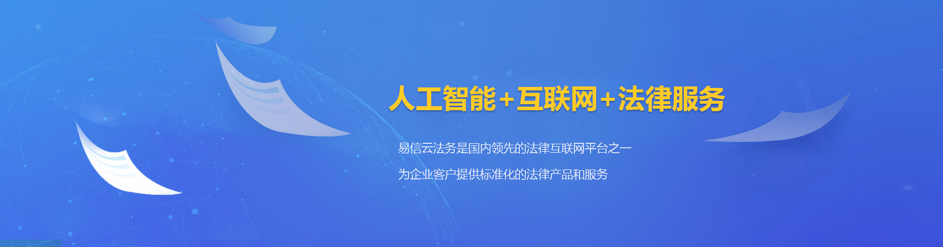 镇安律师在线咨询